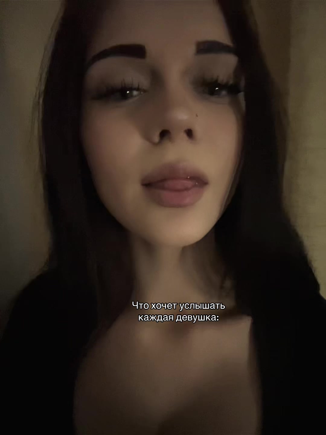 @Липтон👅