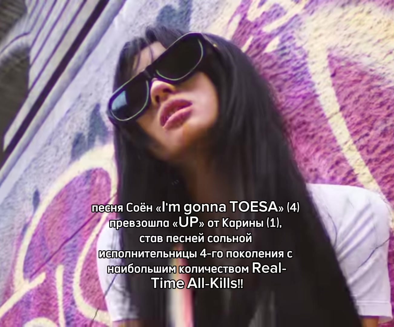 @Мису*