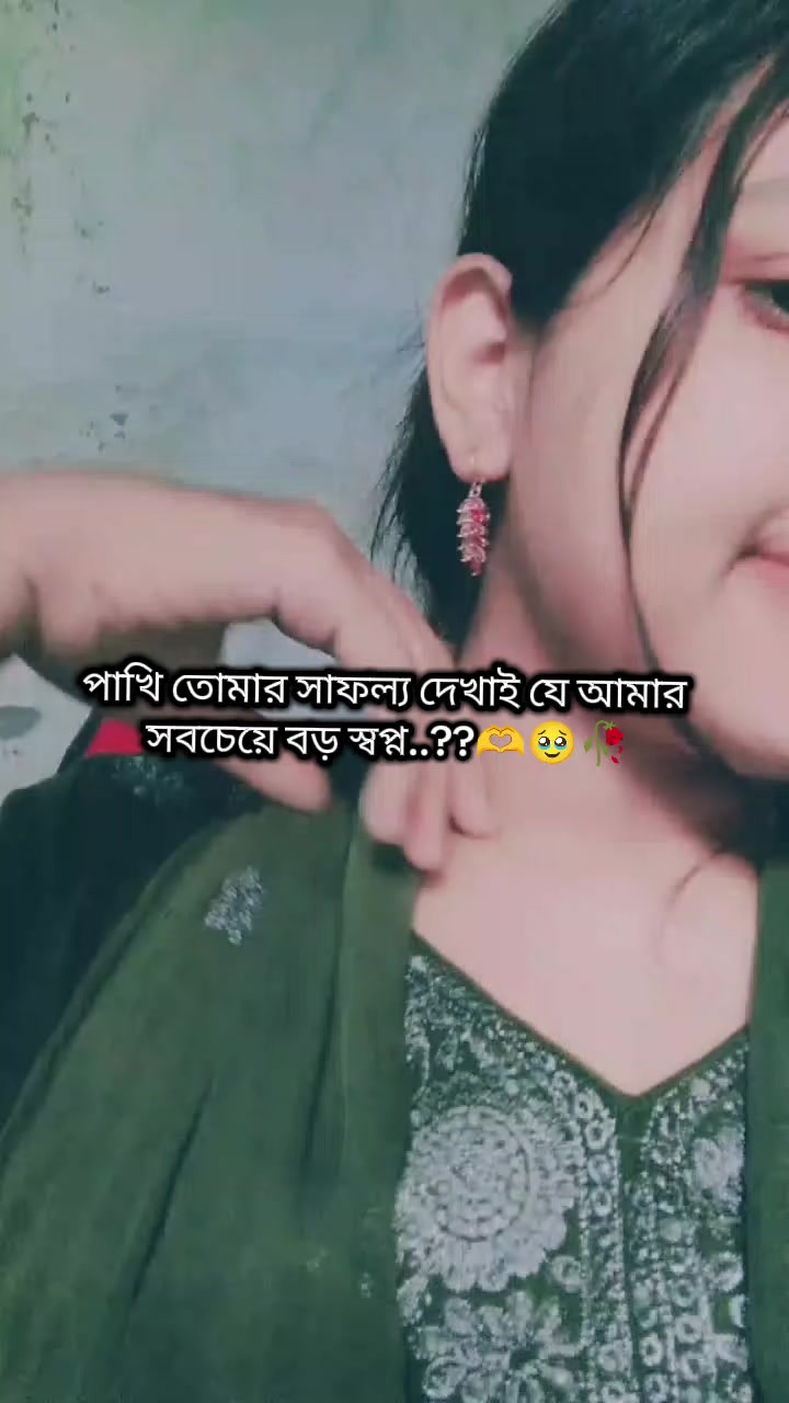 @👰সৌদি প্রবাসীর মহারানী মিম 👰