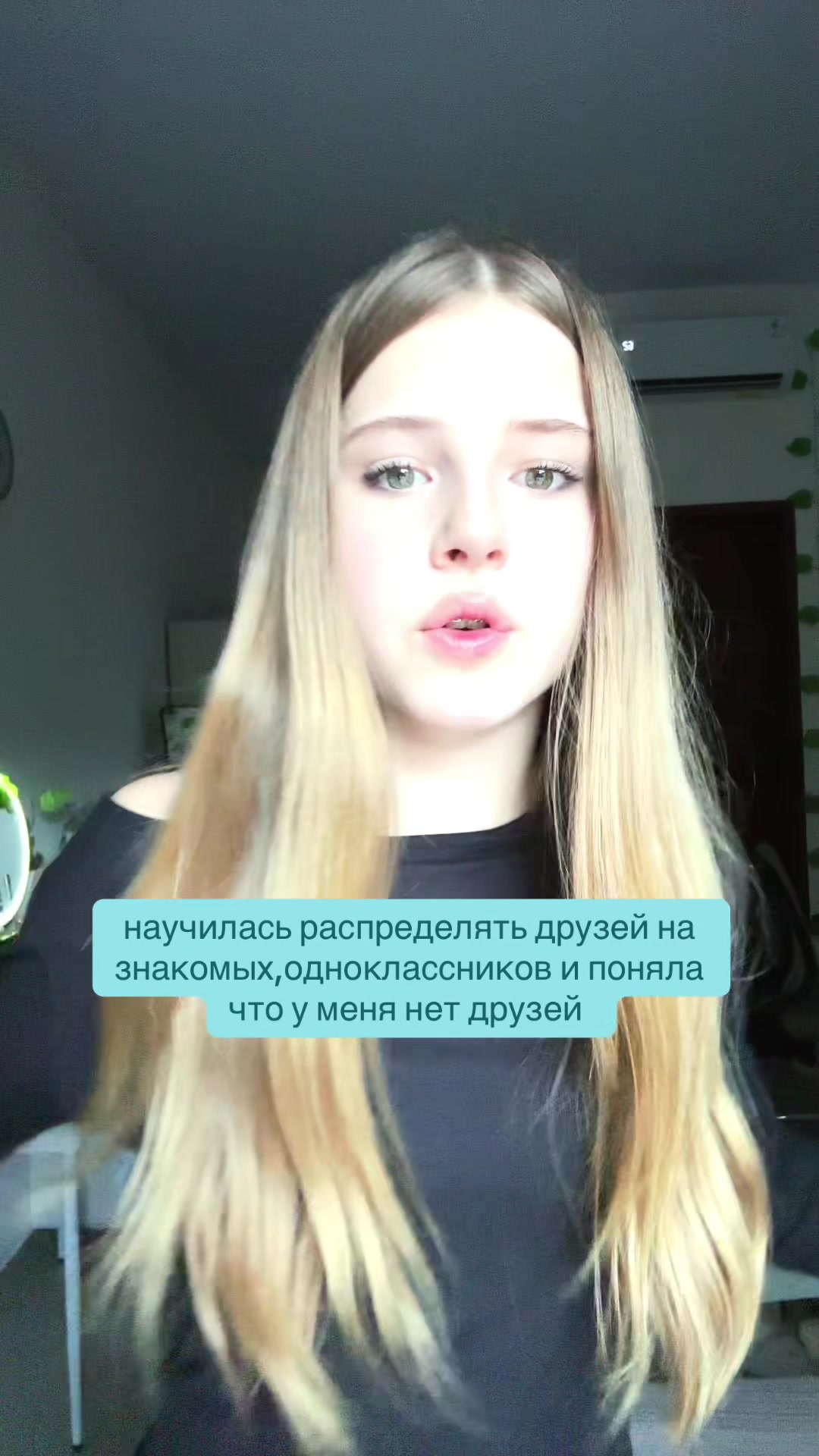 @ленси