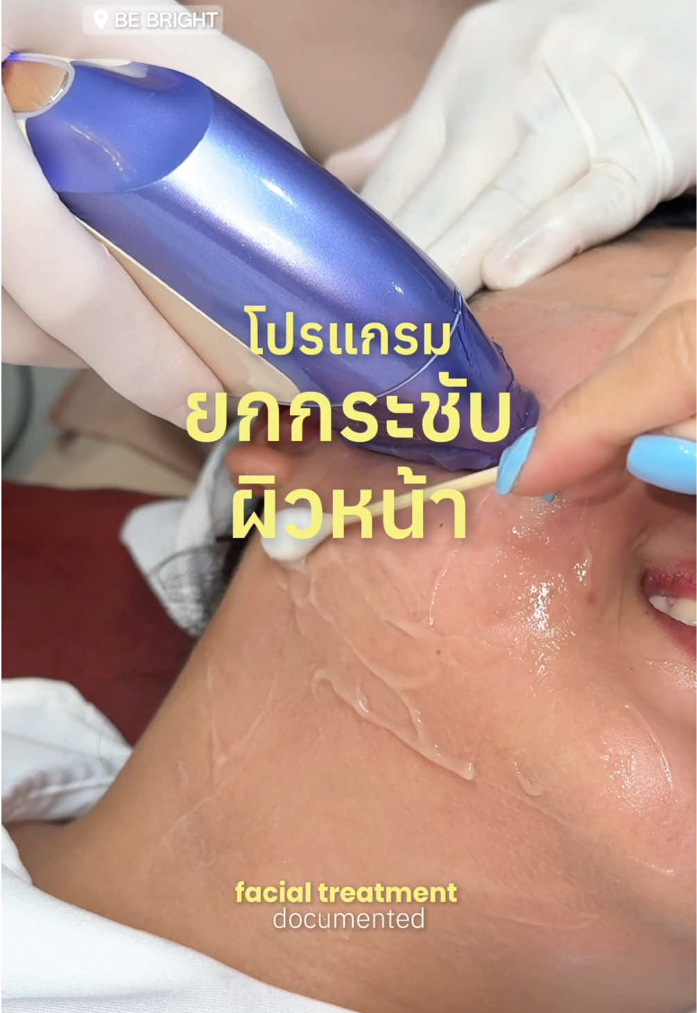 @เจ๊นุ๊กชอบพูดโคราช