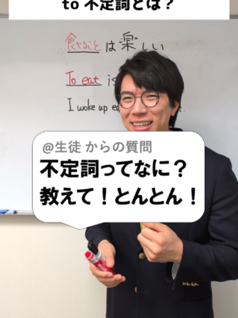 @あきとんとん🤔