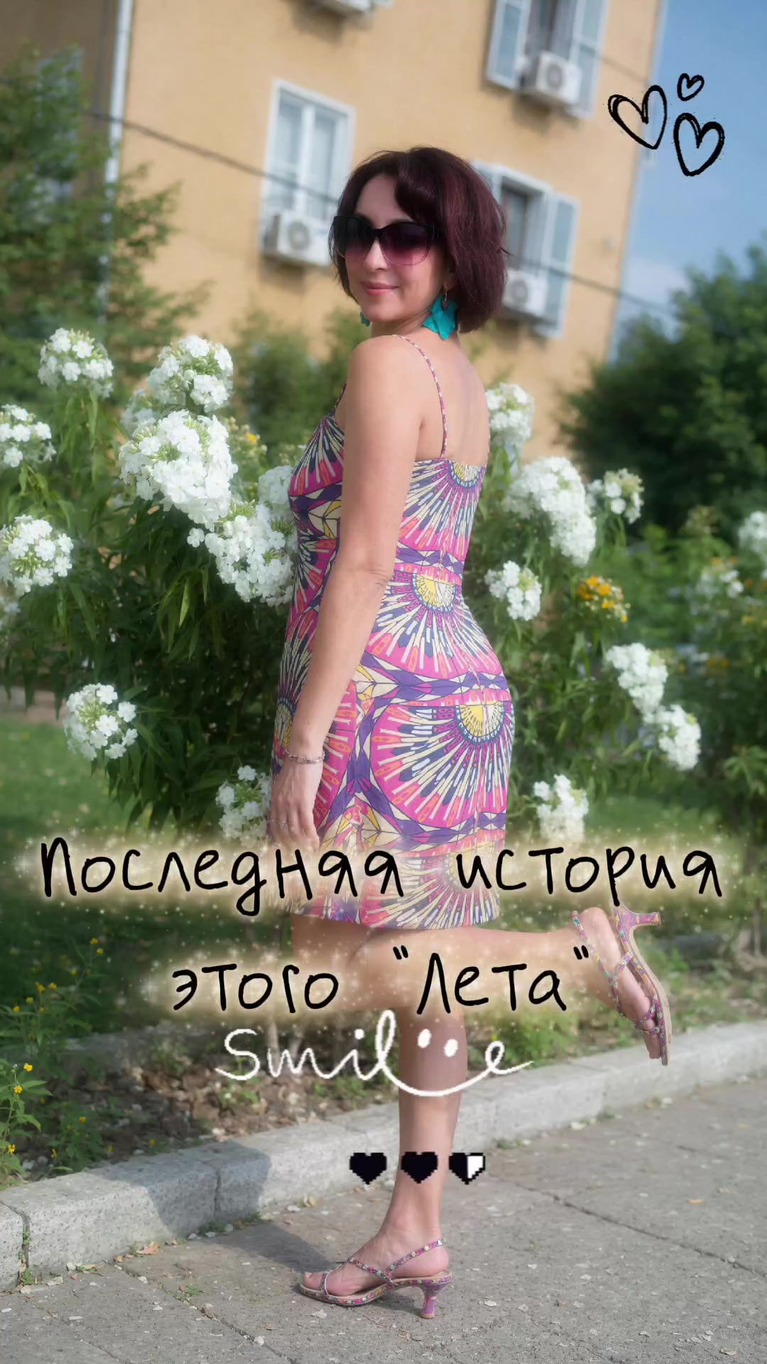 @❤️Ольга Титова👠