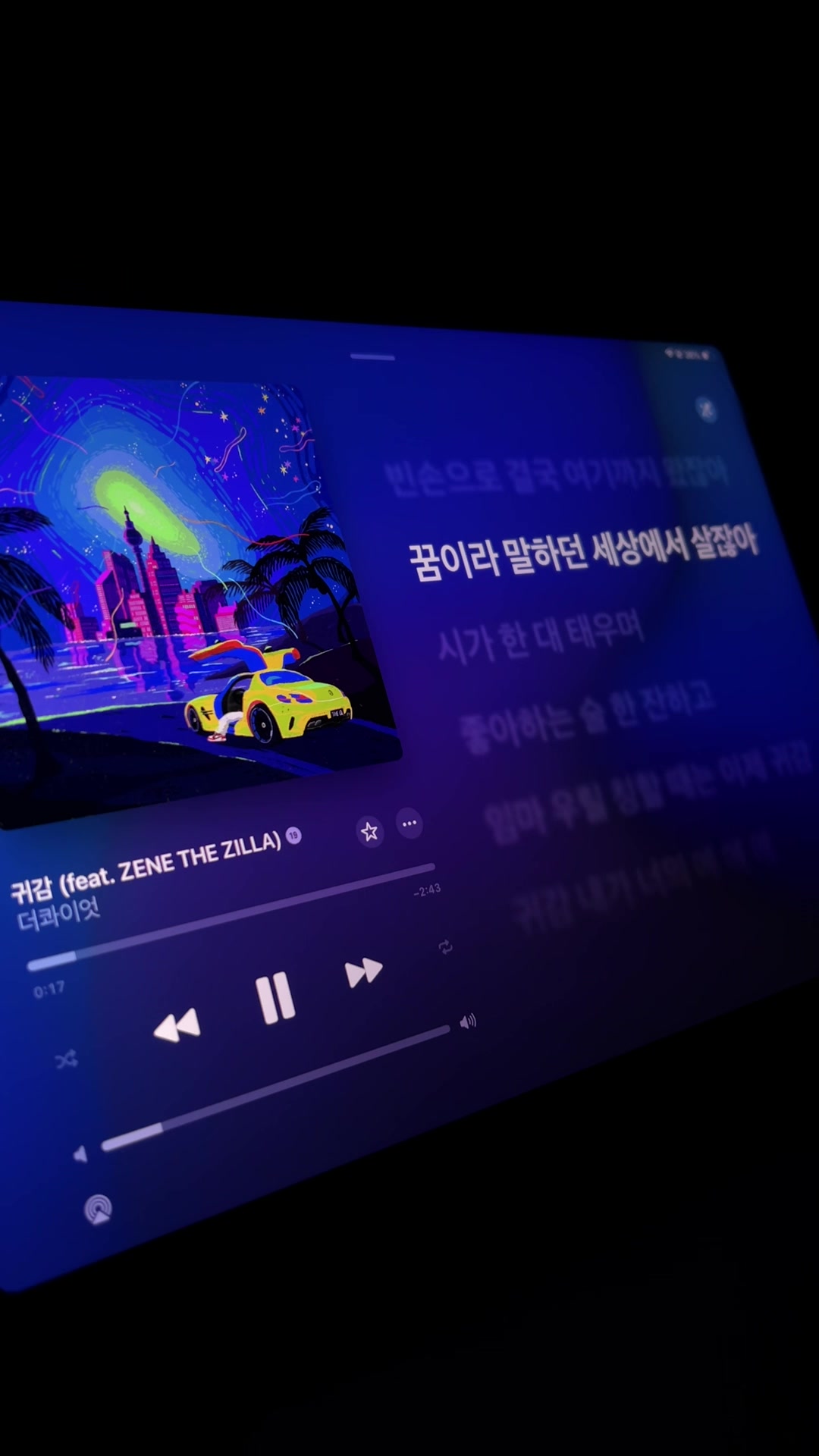 @안경만두