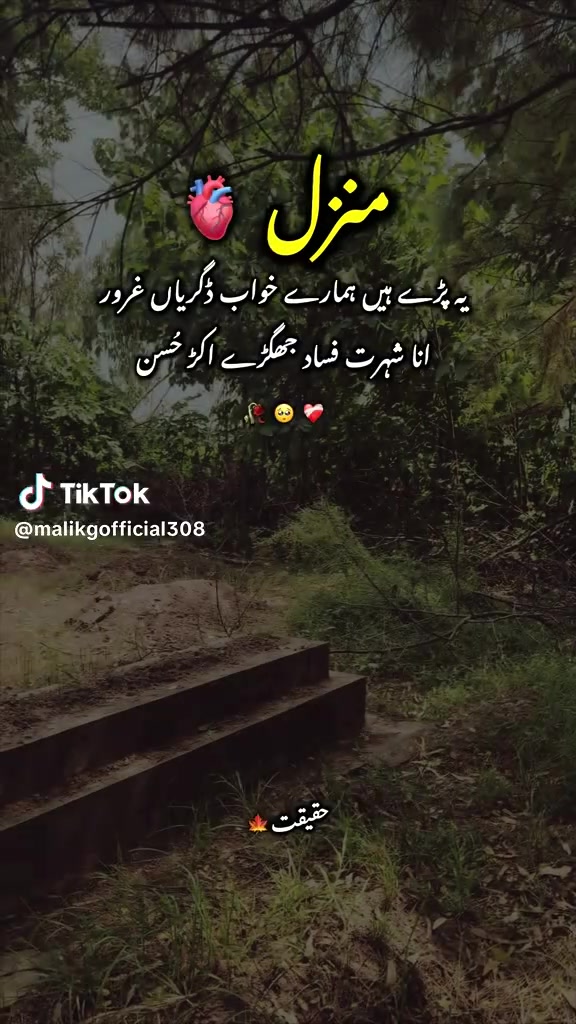 @Iqbal Iqbal m