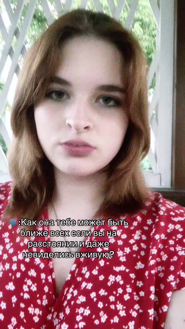 @Лидик💋