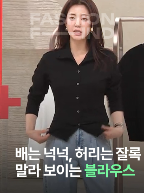 @패션의 발견