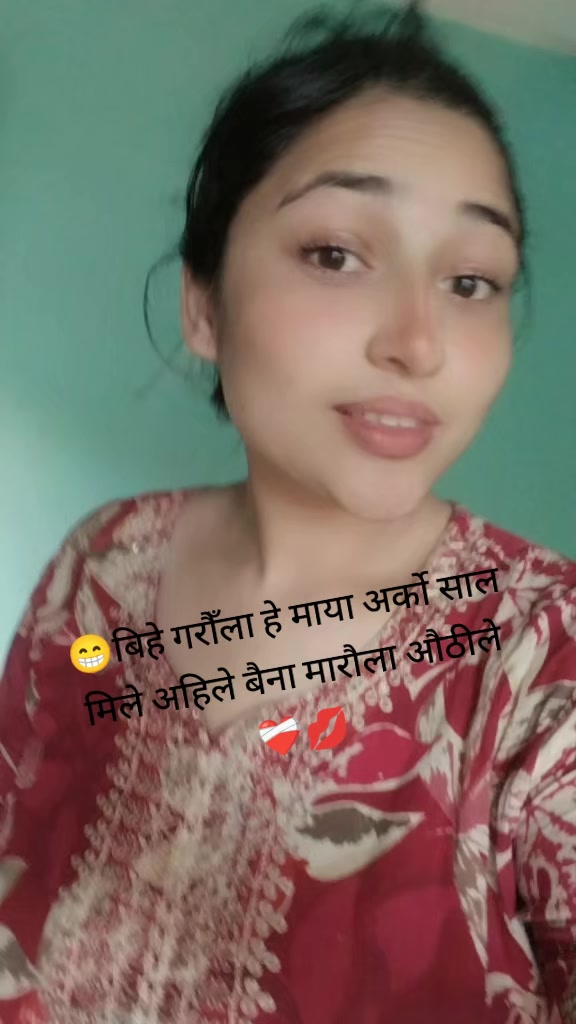 @sabu giri