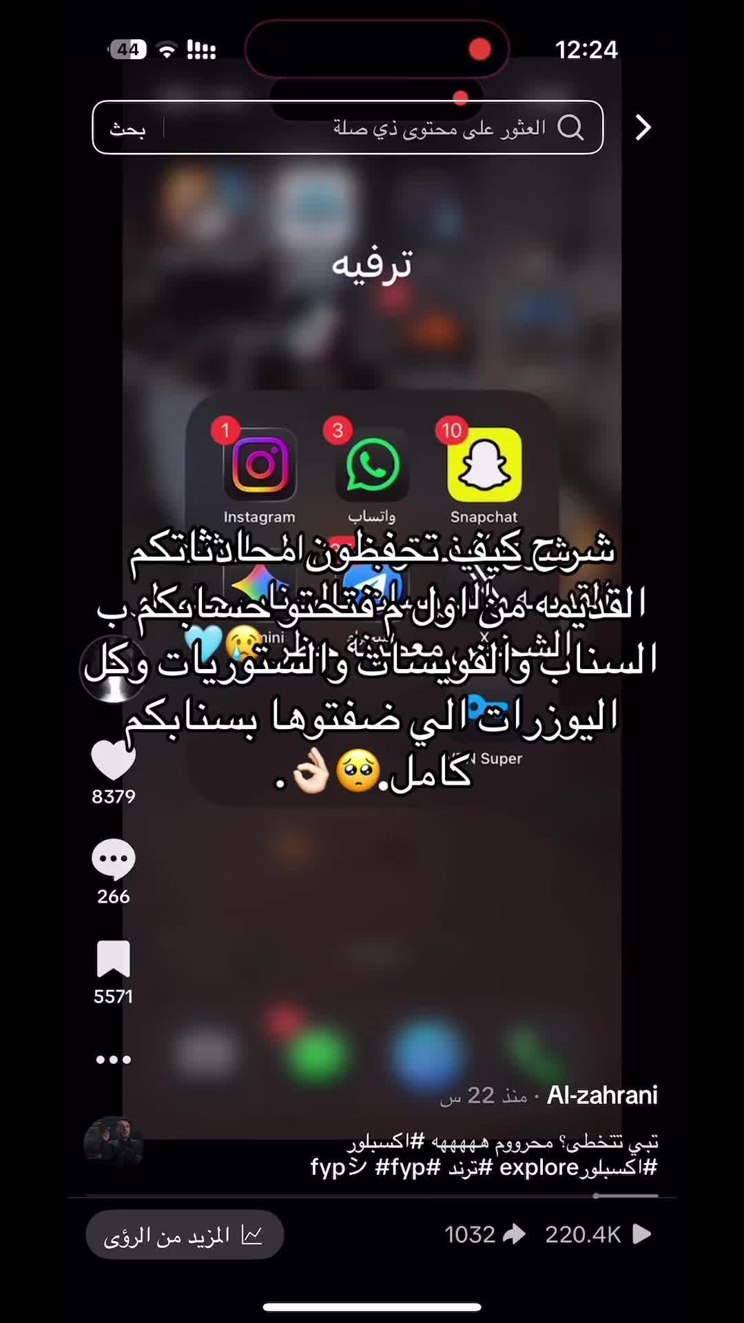 @Al-zahrani