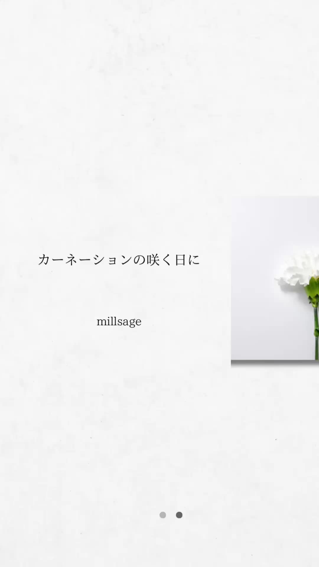 @ソラ🎧【曲紹介】