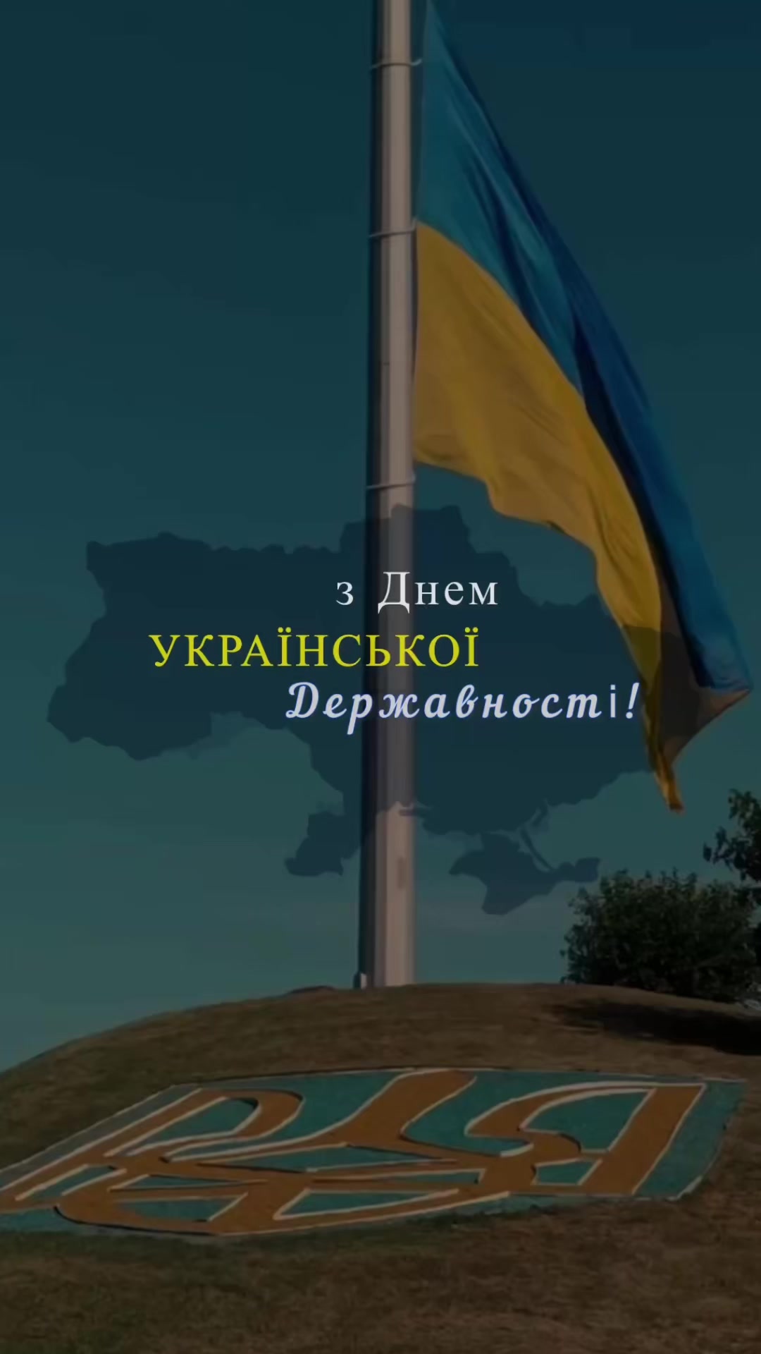 @💙Українська музика💛