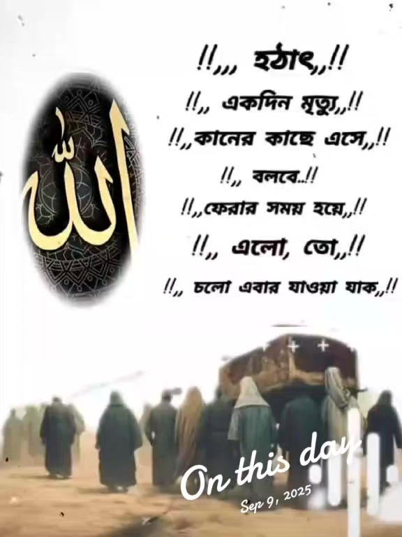 @পাখি পাখি