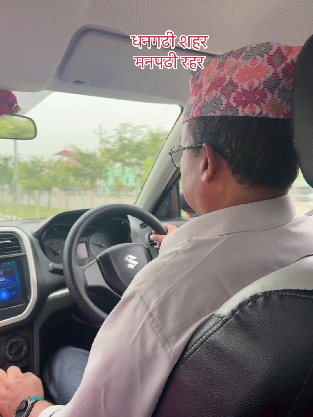 @🦋Dr. Lok Bista🦋