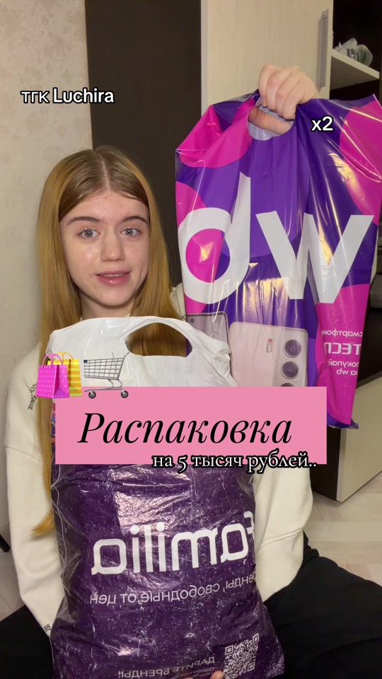 @тгк Luchira