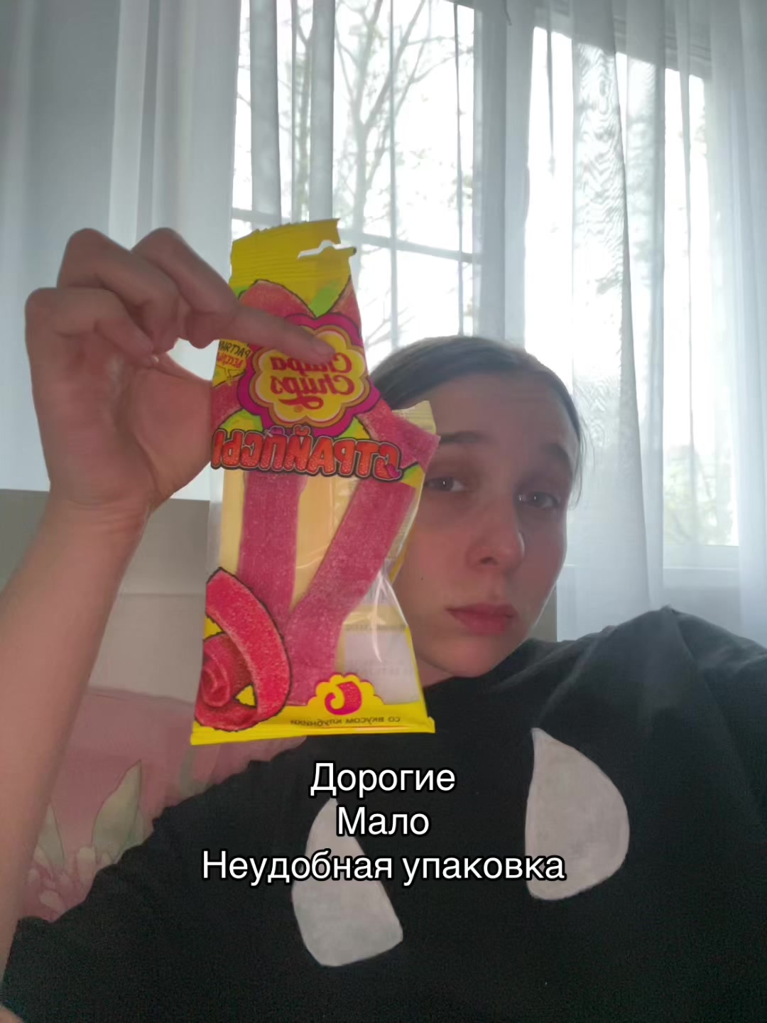 @таня!