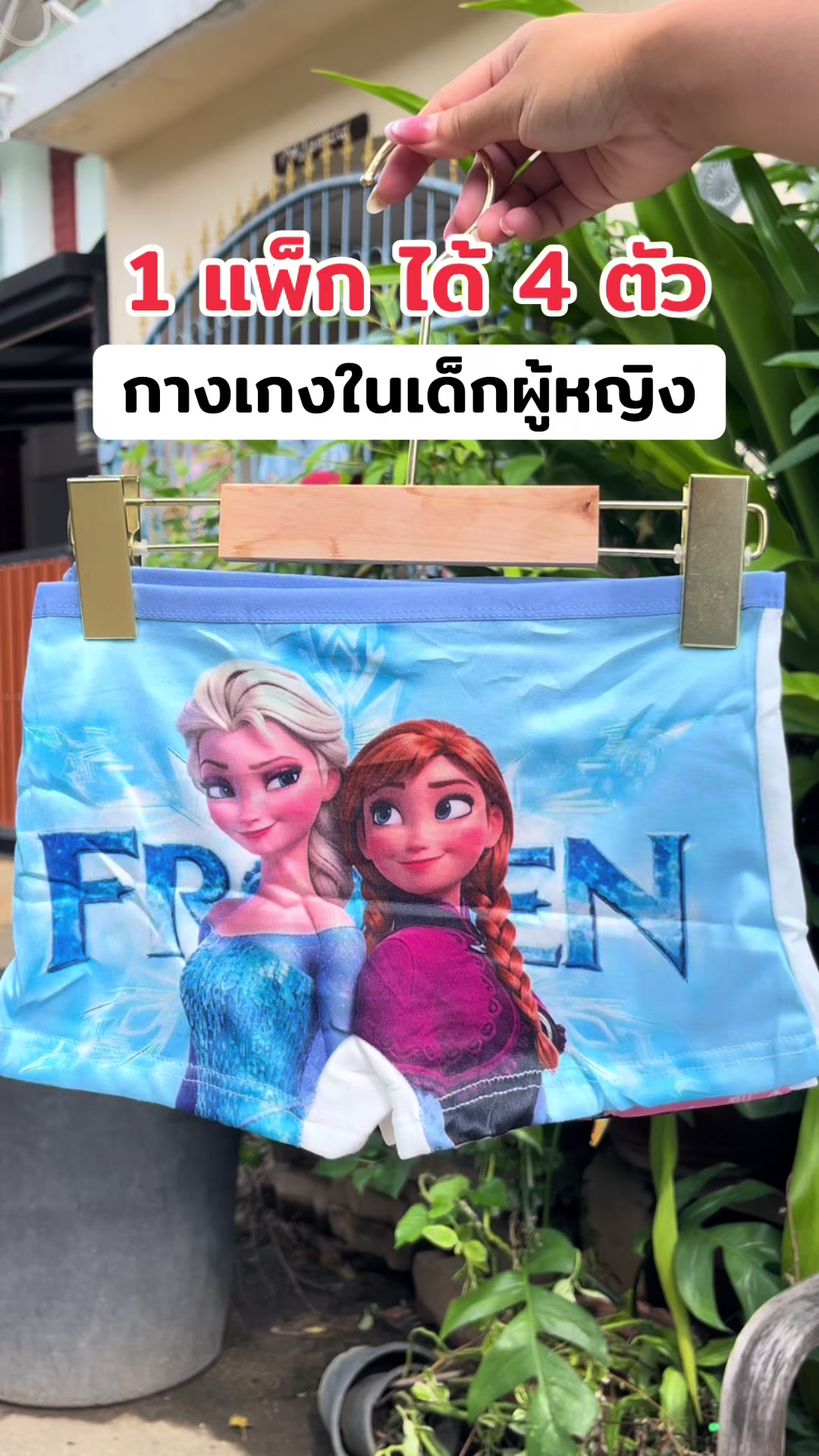 @🎀น้องฟาเบล ชอบรีวิว 🎀