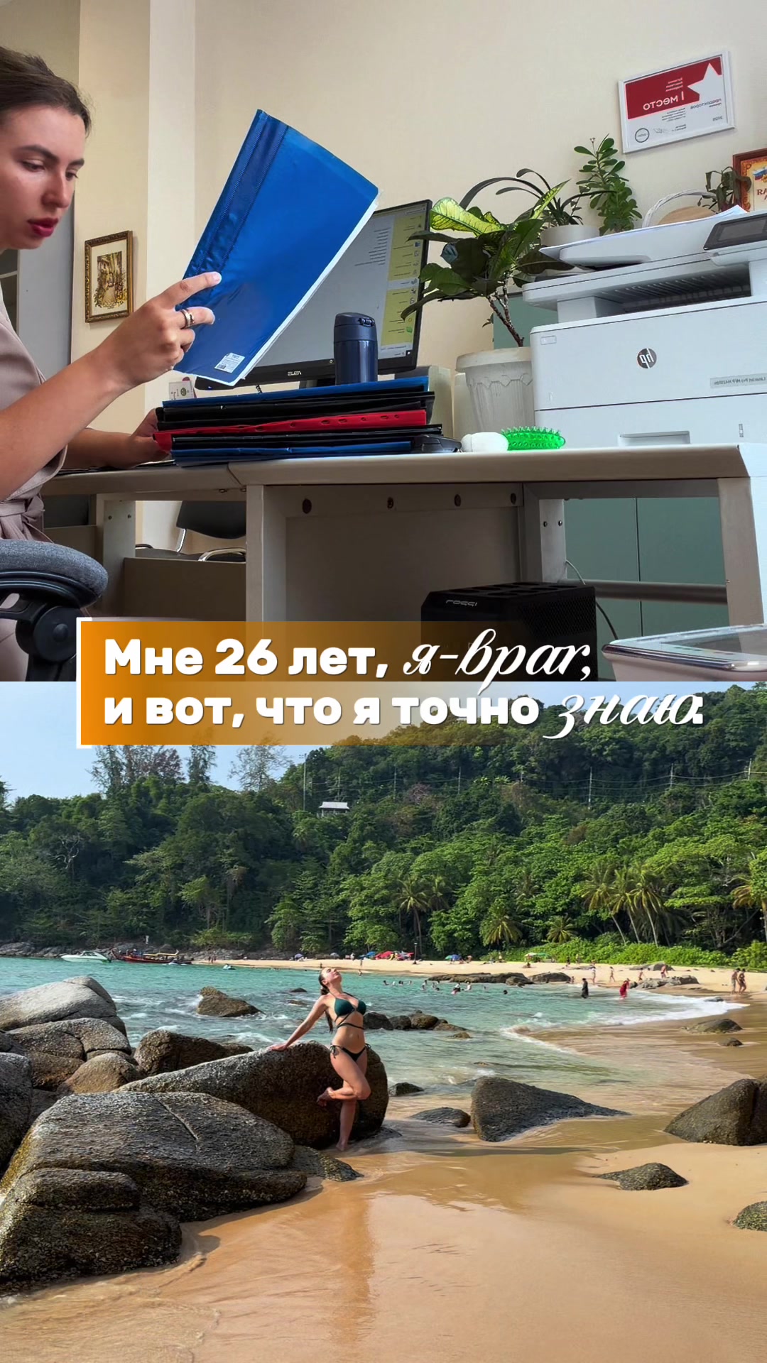 @🌿ВРАЧ ПРЕВЕНТИВНОЙ МЕДИЦИНЫ