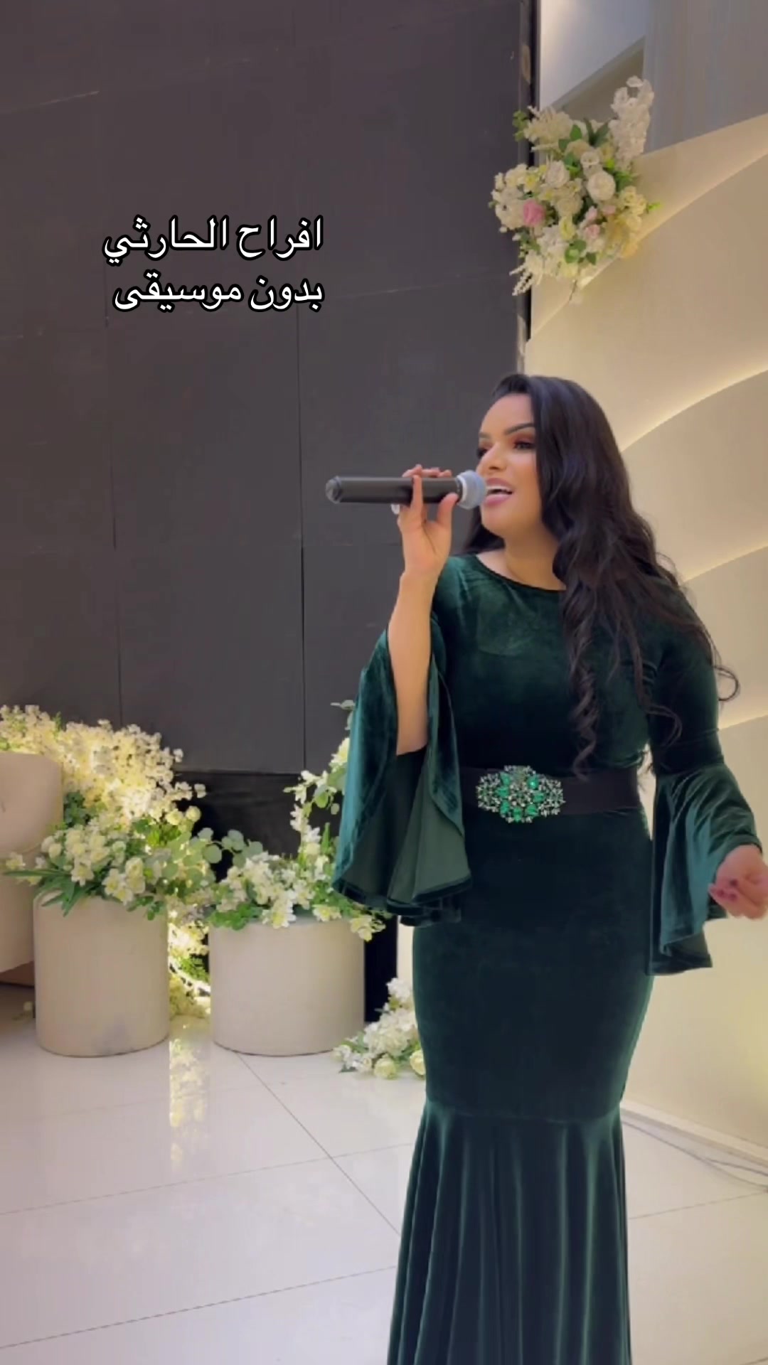 @الفنانه سالي سيف 🎤