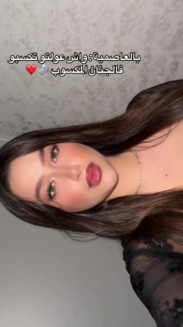 @Shay🧸🇩🇿