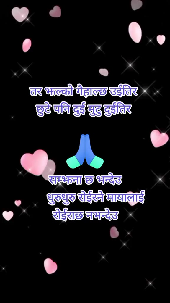 @Bishnu Adhikary🇳🇵🇪🇺