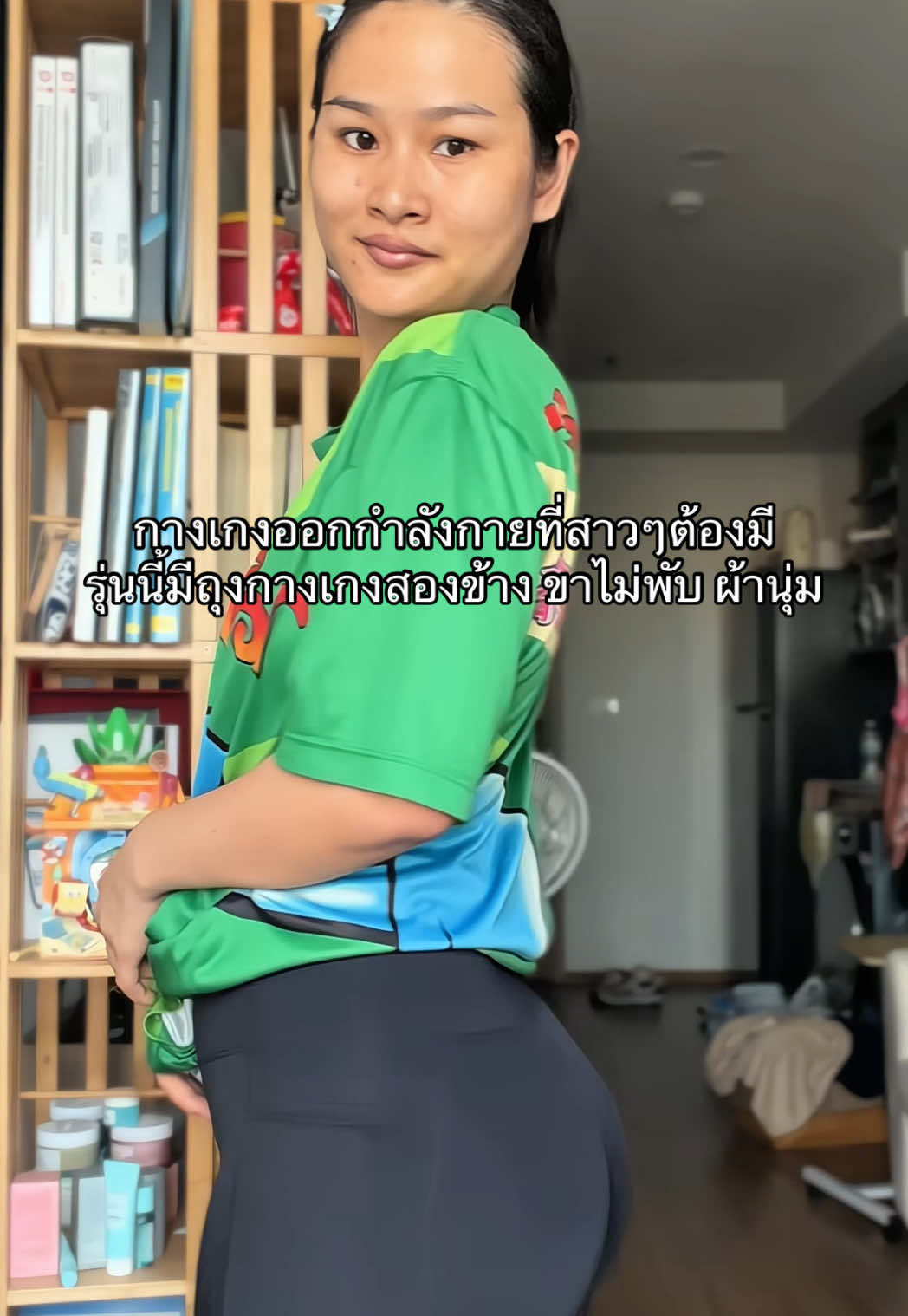@เจนนี่ เริ่มแปลก