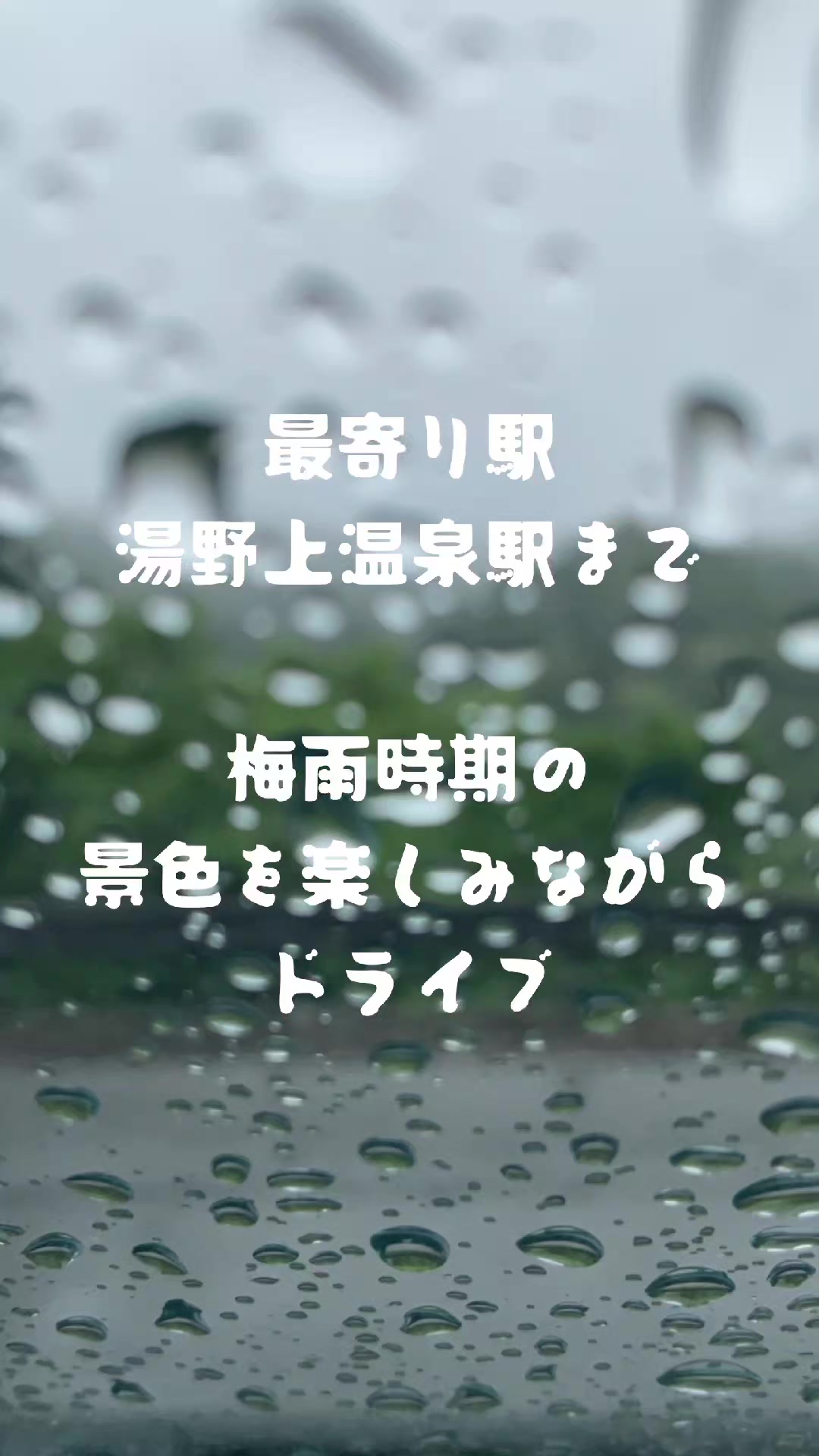 @若旦那