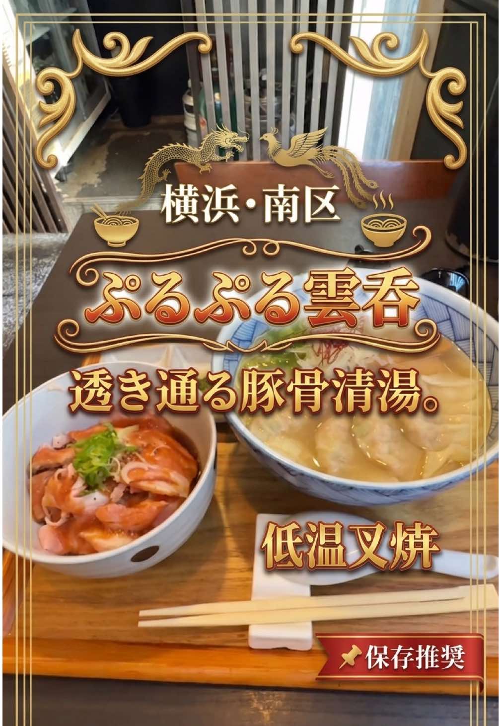 @まこっちグルメの旨いの理由
