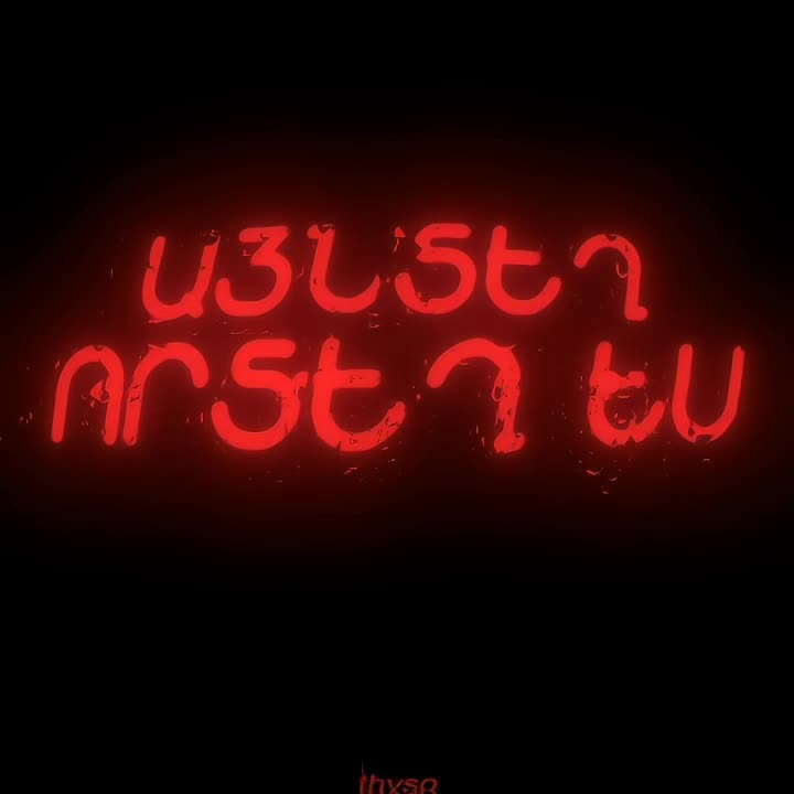 @★