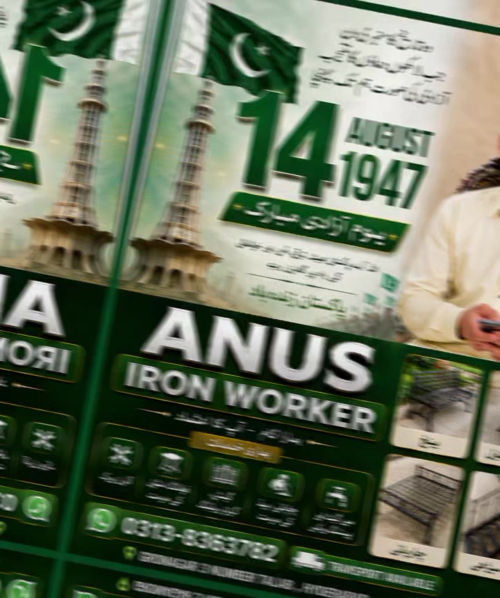 @Anus Behlim⚜️🚸🧿⚠️