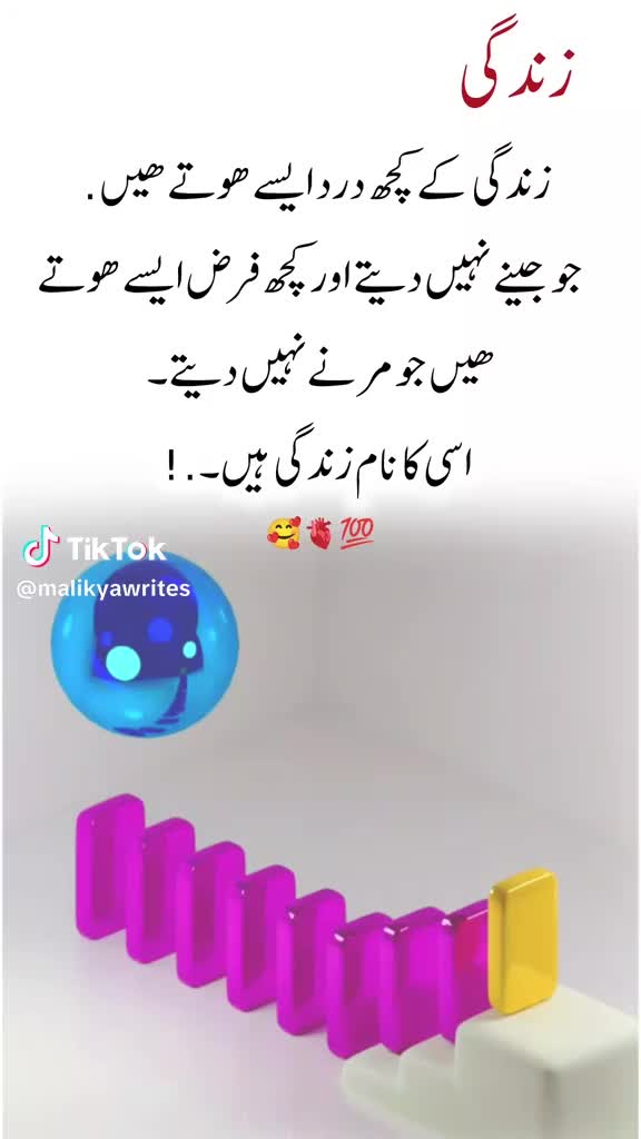 @Golu