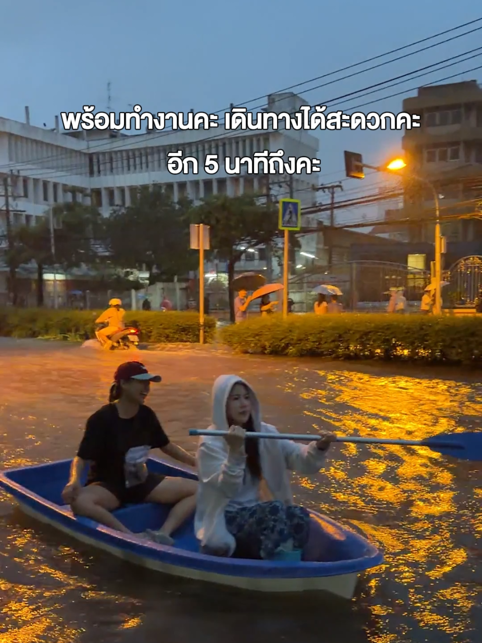 @คู่มือเตรียมดัง