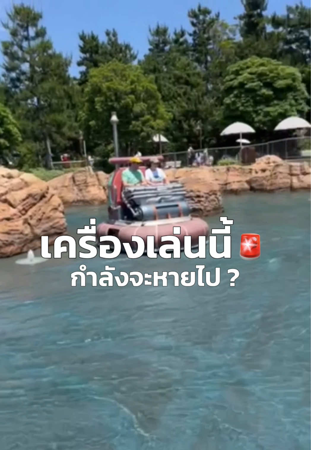 @กี้แฮปปี้เกิร์ล🚀