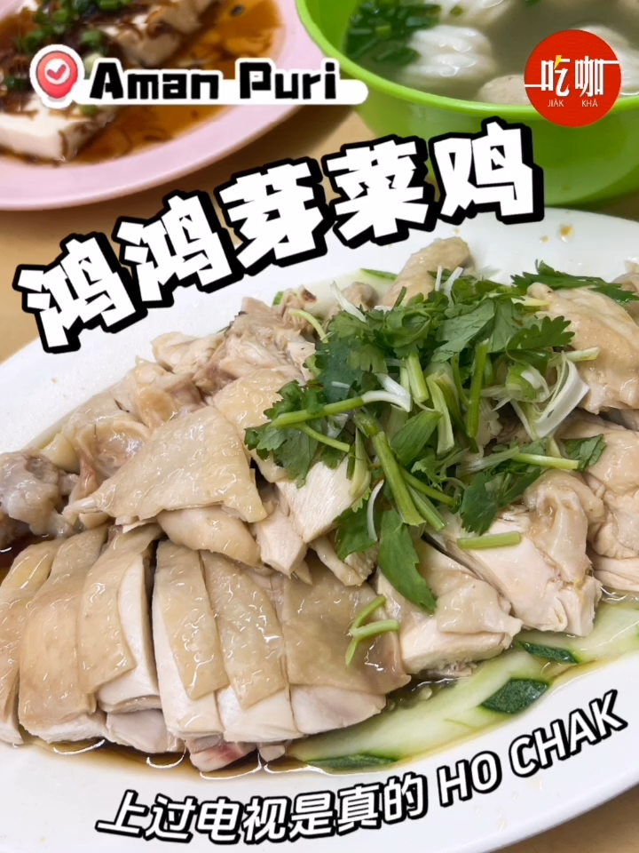 @吃咖