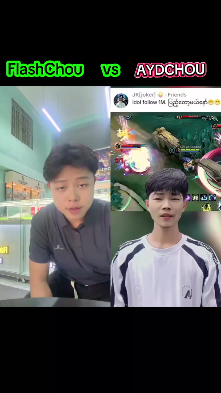 @AYD CHOU (မောင်နှမ)🇲🇲🇲🇲