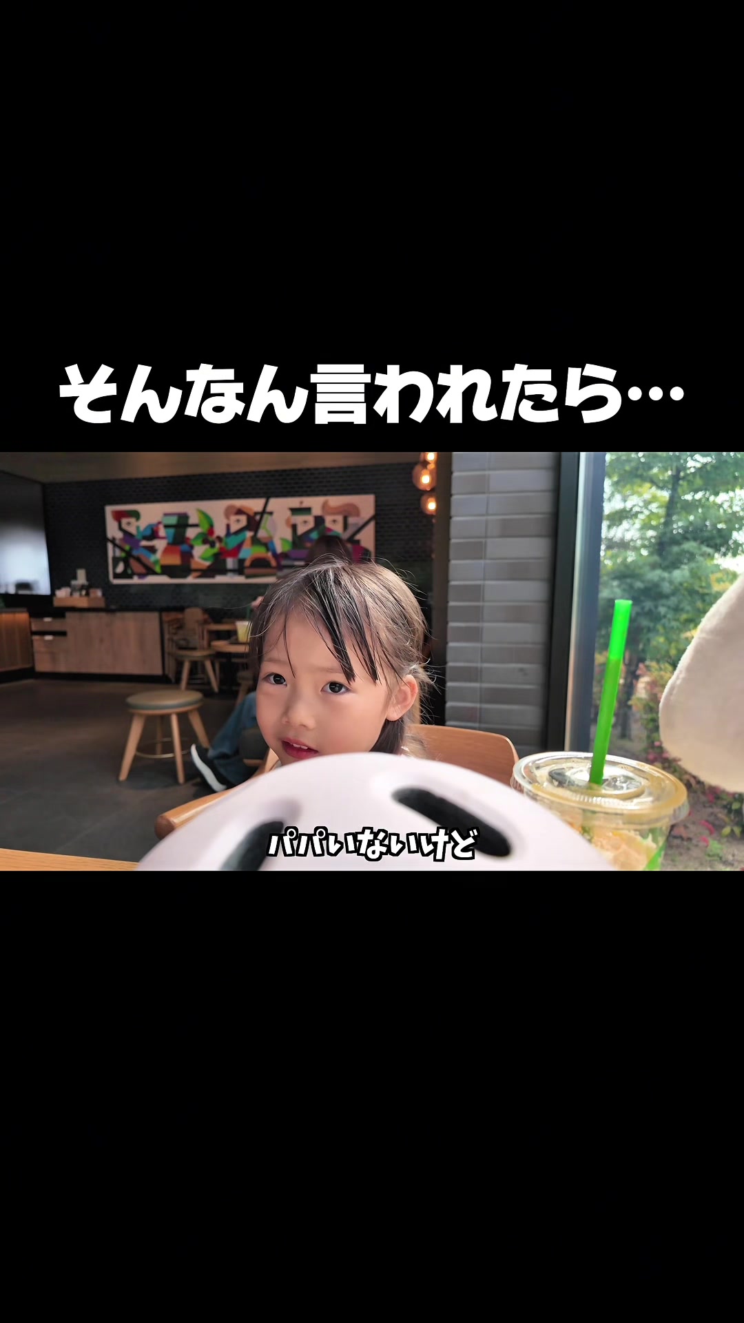 @しょうごっこ