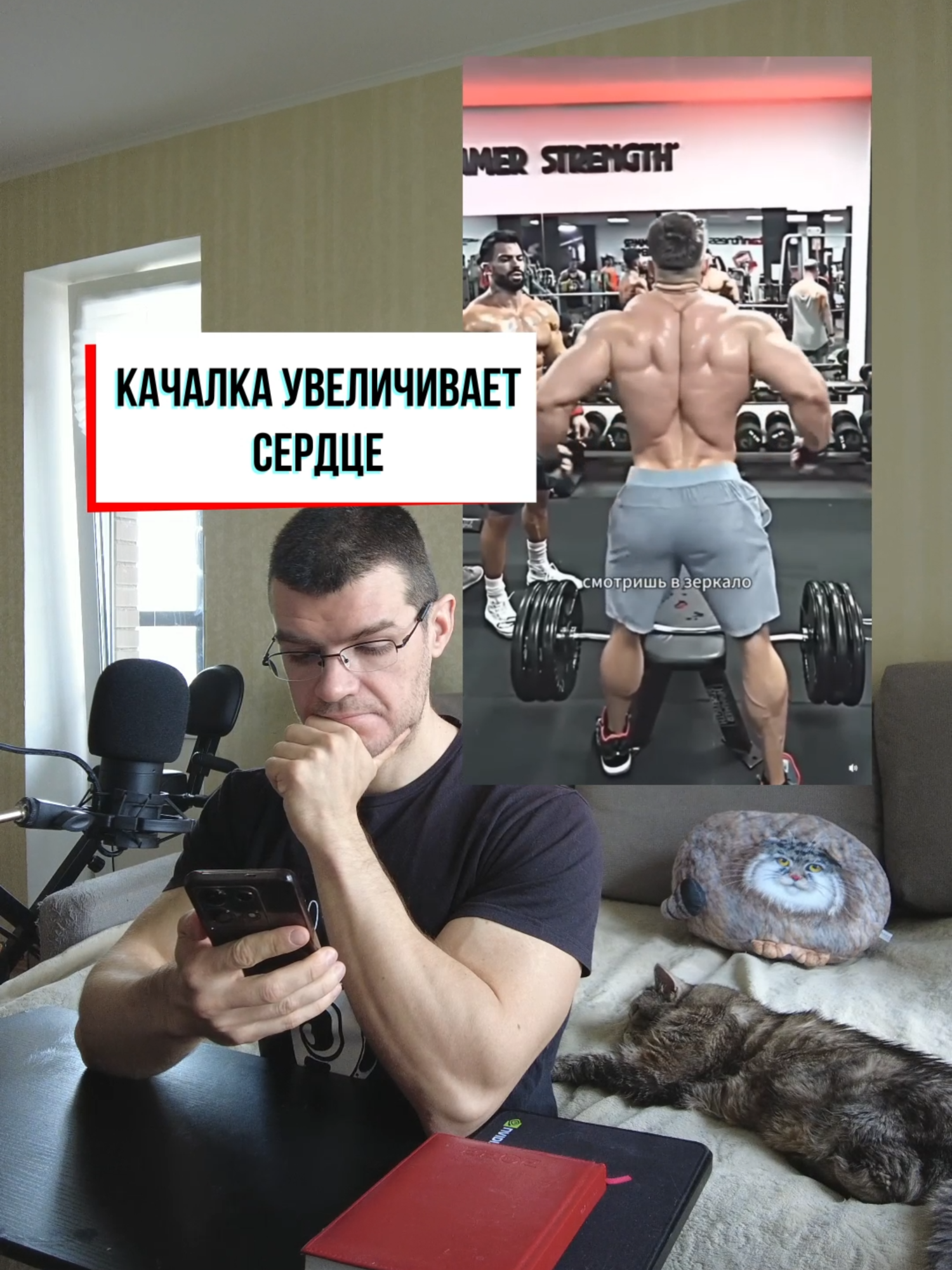 @Тренер Артём