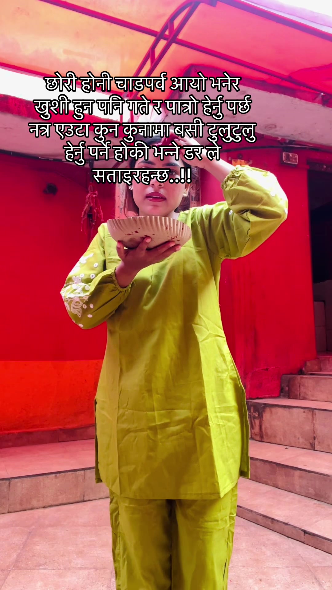 @प्रतिक्षा🌸