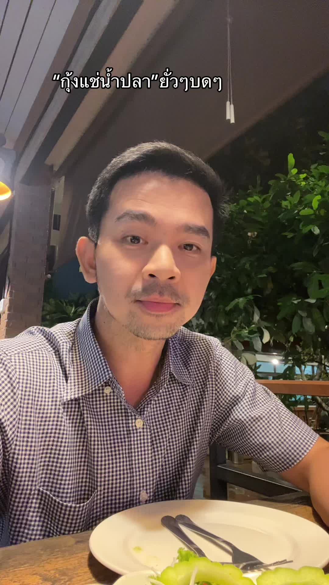 @Dontree.P 🌻🤍