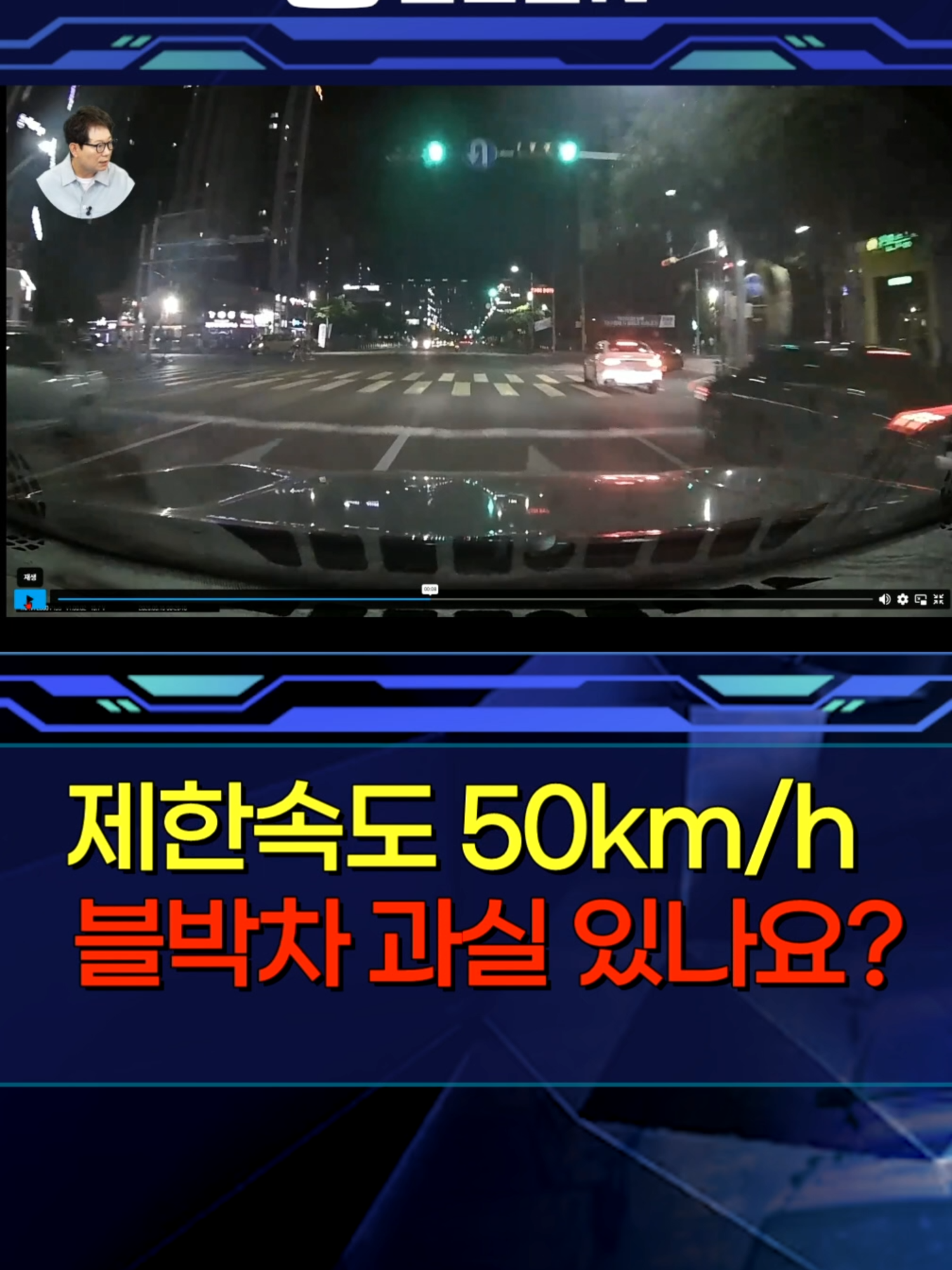 @한문철TV