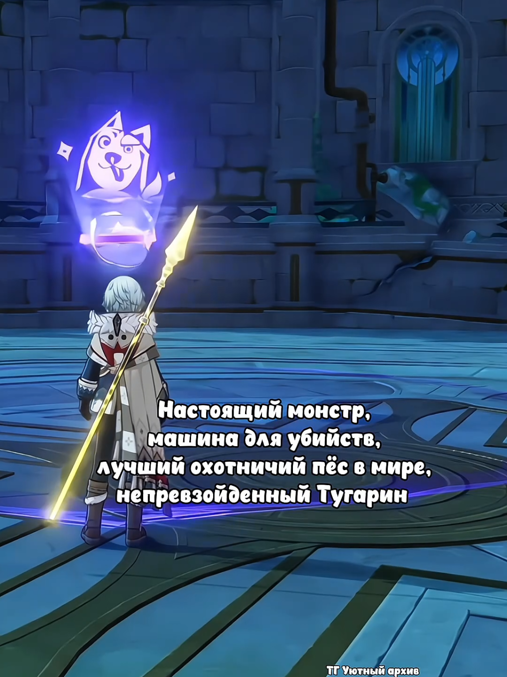 @game.kat.alioth