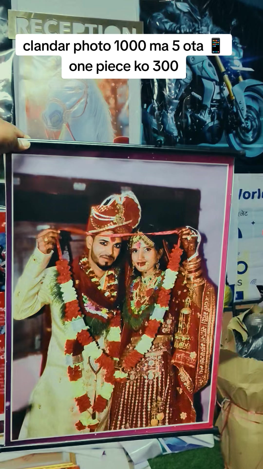 @Shekhar Studio, Janakpur