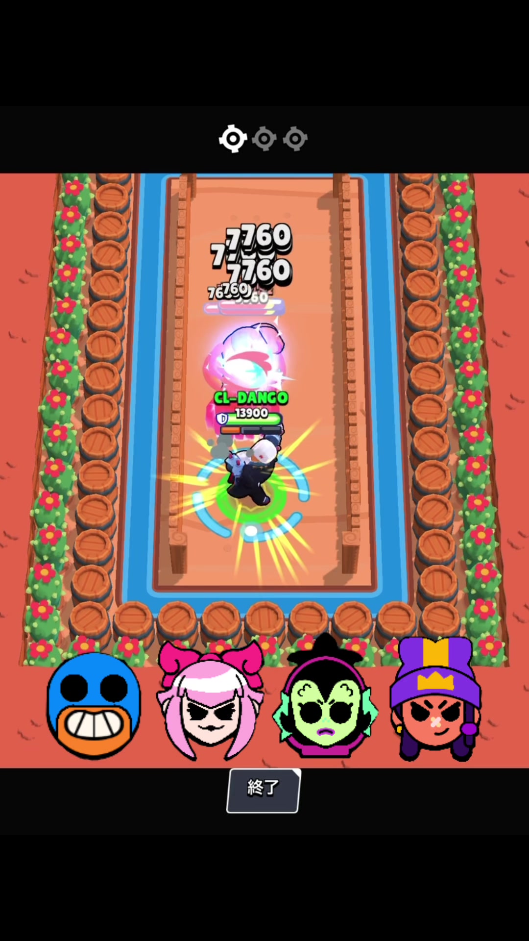@DANGO Brawl Stars