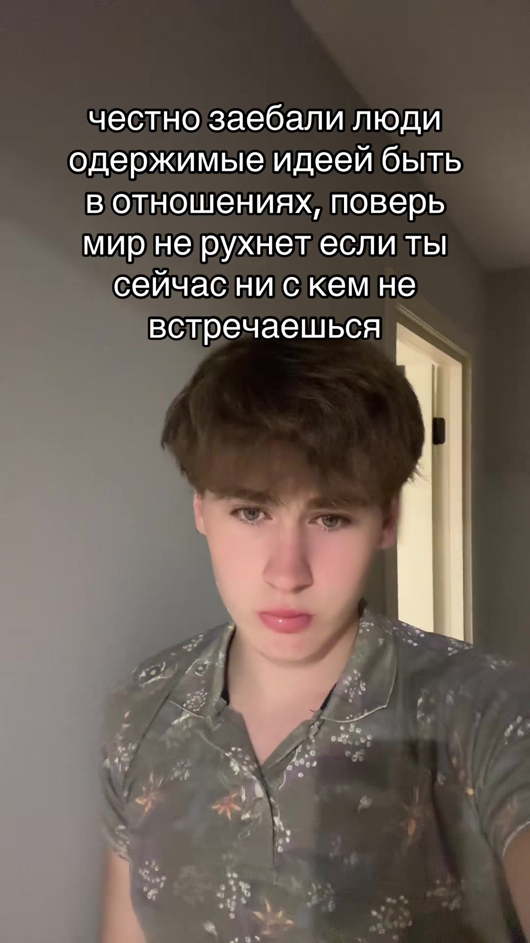@артур самван