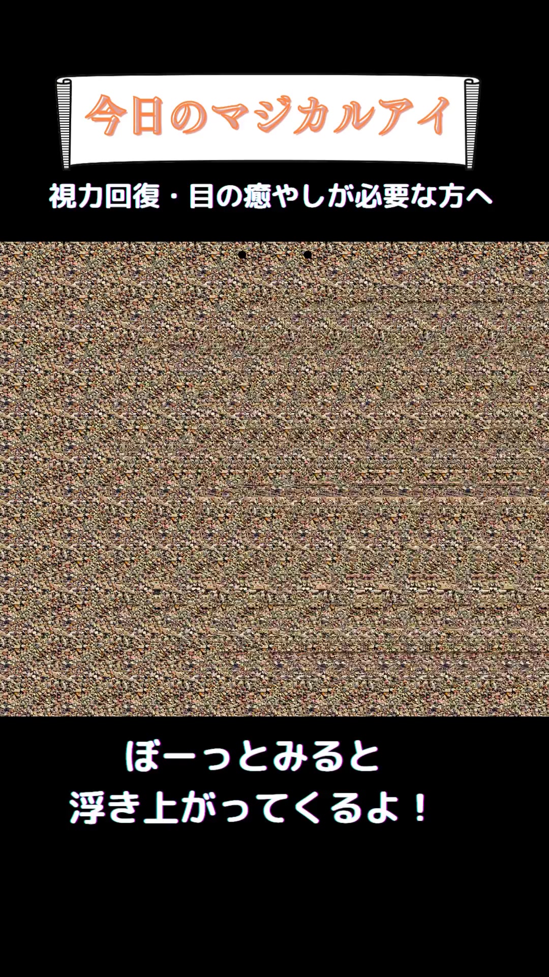 @まじかるくん