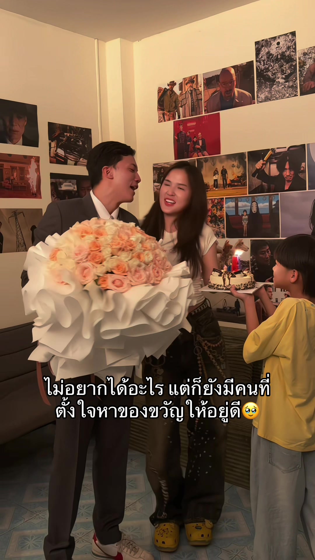 @บิ๋ม ฑาทิพย์.