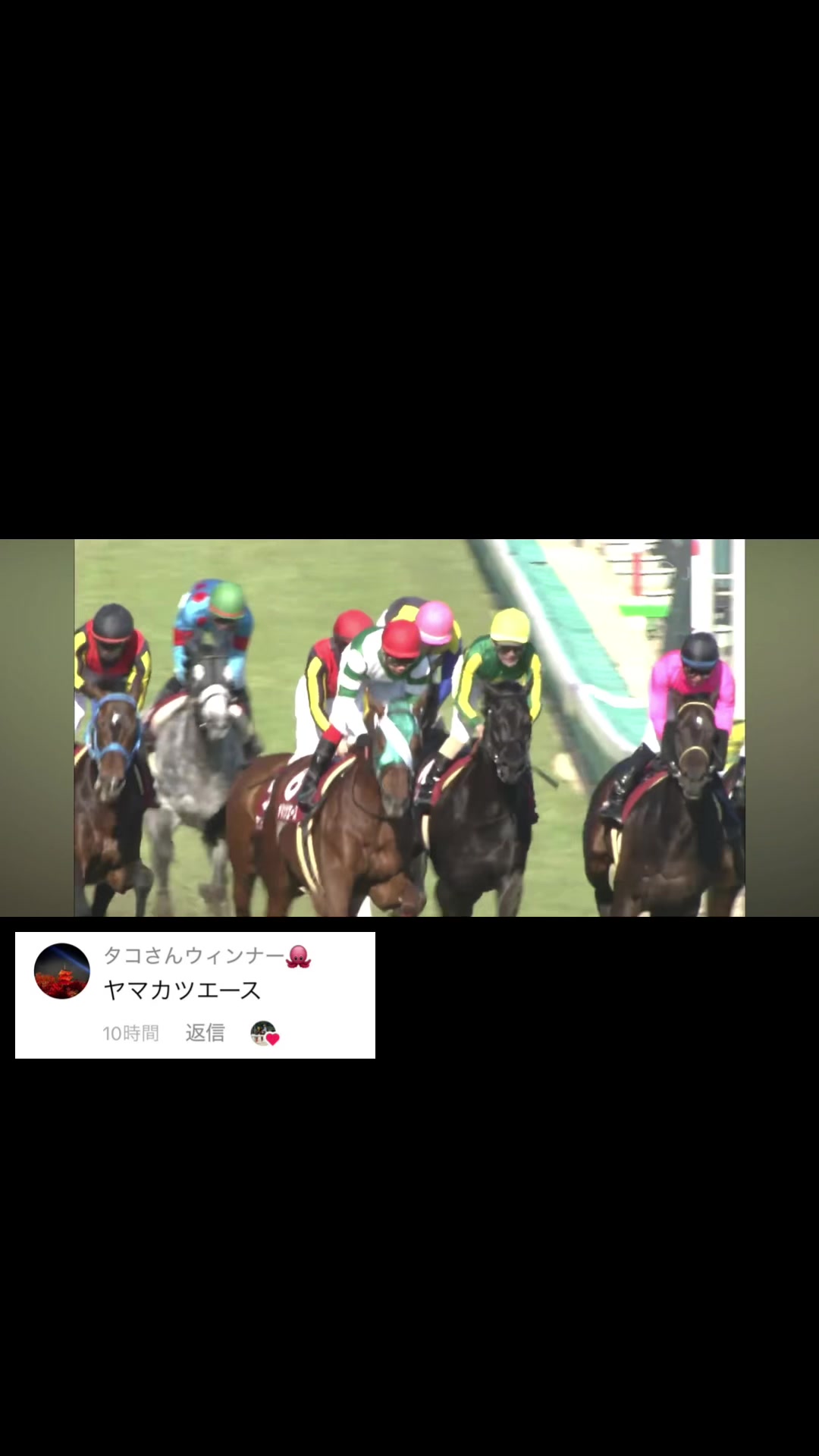 @ターボウマ