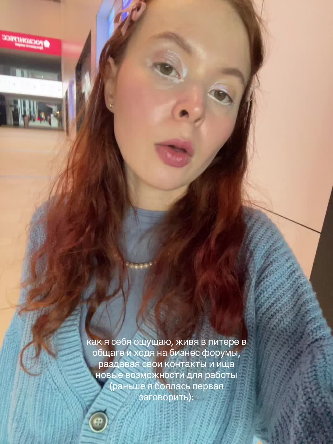 @пемолюкс