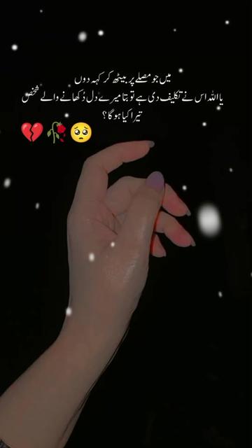 @❤𝓝𝓪𝔀𝓪𝓫𝔃𝓭𝓲 𝓰 ❤