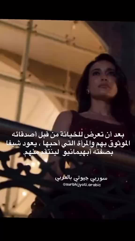 @سوربي جيوتي بالعربي