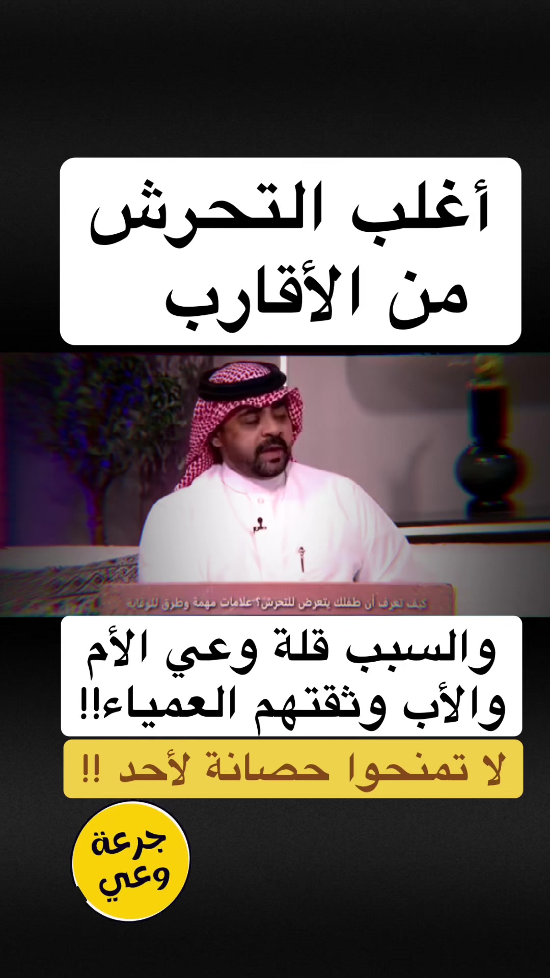 @رحال المدينة